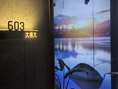 -大桶大足浴(山钢和润荟店)