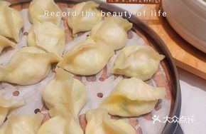 Cucumber and Shrimp Dumplings