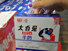 -果蔬好生活超市(乐堤港店)