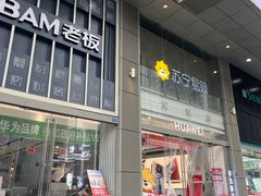 -苏宁易购(成都春熙路店)