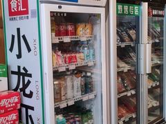 -锅圈食汇火锅烧烤食材超市(天润广场店)