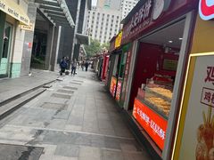 -中贸广场