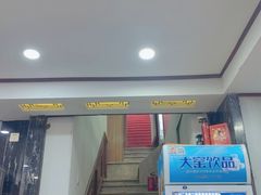 -清真·穆萨砂锅(大皮院店)