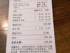 -炊烟小炒黄牛肉(中心印象城店)