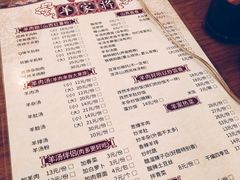 菜单-晋商羊家将(十八中店)