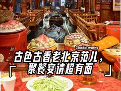 -正阳门饭庄·烤鸭·北京菜(万丰路七里庄店)