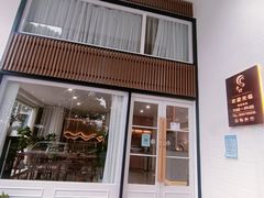 -手舒·采耳按摩·影院足道spa(莫愁湖东路店)