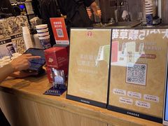 -霸王茶姬(上海静安大悦城店)