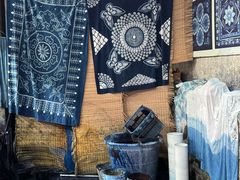 -璞真扎染博物馆