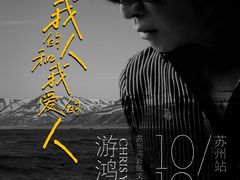 -苏州高新区文体中心体育馆