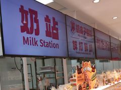 -味多美蛋糕(古城店)