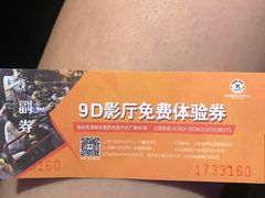 体验券-甜心航空主题餐厅(清远万达广场店)