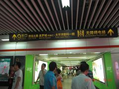 -太平洋数码广场