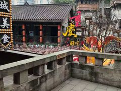 -重庆十八梯传统风貌区