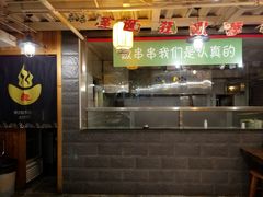 门面-三个大叔东北烧烤·砂锅菜(西三旗店)