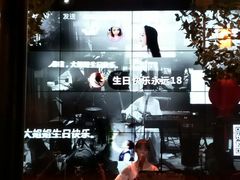 -胡桃里音乐酒馆(白云五号T5 MALL店)
