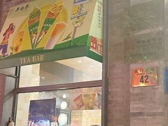 -吴裕泰茶庄(前门大街店)