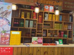 -313羊庄鲜羊火锅·鲜羊肉烧烤(李村店)