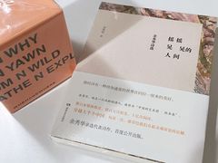 -二酉书店TOYOU BOOKS