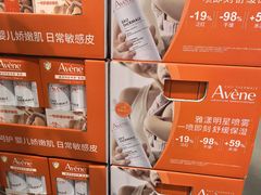 -山姆会员商店(上海浦东店)