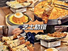 -韩鼎丰·韩国料理(林奥店)