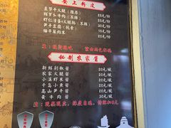 -安上粉皮.非遗手工小吃(骑龙巷店)