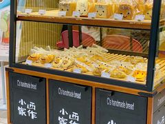 面包甜点陈列柜-小西家作•精致蛋糕(富力爱丁堡店)
