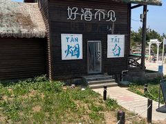 -养马岛旅游度假区