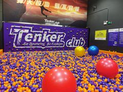 -Tenker Club弹刻极限主题公园 · 蹦床 · 团建 · 生日派对(大关店)