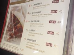 -糖朝(尖沙咀店)