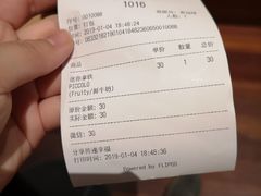 -Seesaw Coffee(朝阳大悦城店)