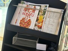 -必胜客(桐乡吾悦广场店)