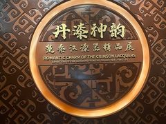 -荆州博物馆