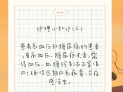 -成都诺亚8号酒店