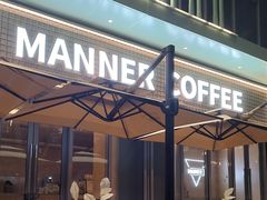 -Manner Coffee(龙岗CC创意园店)