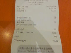 账单-COSTA COFFEE(天津大悦城店)