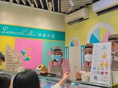 -柠檬车露(卖草地店)