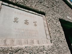 -敦煌莫高窟