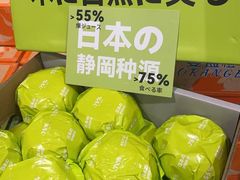-西郊国际农产品交易中心