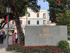 -荔湾博物馆