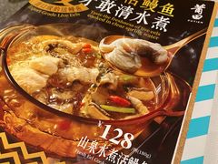-莆田餐厅PUTIEN(武商MALL店)