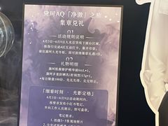 -上海久光百货