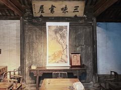 -绍兴鲁迅故里·沈园景区