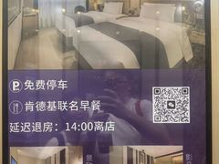 -麗枫酒店(深圳福田香蜜湖农林地铁站店)