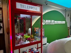 -精德口腔·种植修复·儿牙中心(财富中心店)