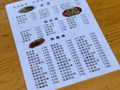 -无味饭店(九眼桥商业文化广场店)