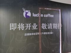-鹏欣水游城