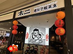 -KK ONE(京基滨河时代店)
