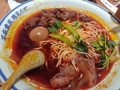 -遇见小面(凯德广场店)