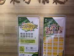 -东方棕泉·洗浴·按摩·美食国际水疗会所(福田店)